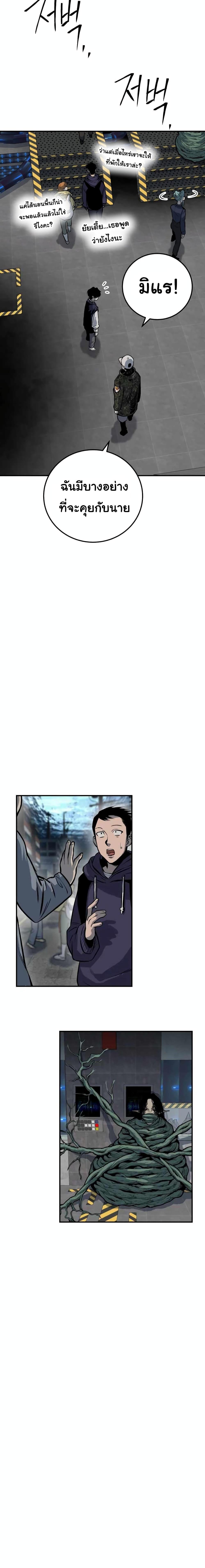 Manga-lc-com อ่านมังงะ อ่านการ์ตูน ออนไลน์ ฟรี ZomGan ตอนที่ 1 2 3 4 5 6 7 8 9 10 11 12 13 14 ฟรี ไม่มีโฆษณา Manga-lc - อ่าน มังงะ อ่าน การ์ตูน ออนไลน์ อ่านมังงะ ฟรี