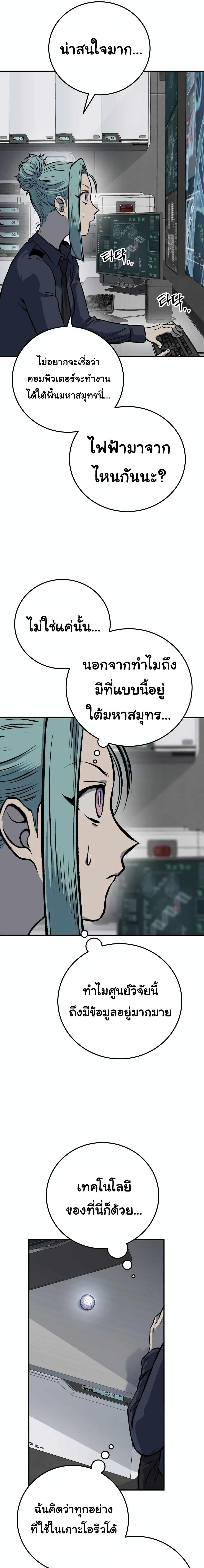 Manga-lc-com อ่านมังงะ อ่านการ์ตูน ออนไลน์ ฟรี ZomGan ตอนที่ 1 2 3 4 5 6 7 8 9 10 11 12 13 14 ฟรี ไม่มีโฆษณา Manga-lc - อ่าน มังงะ อ่าน การ์ตูน ออนไลน์ อ่านมังงะ ฟรี