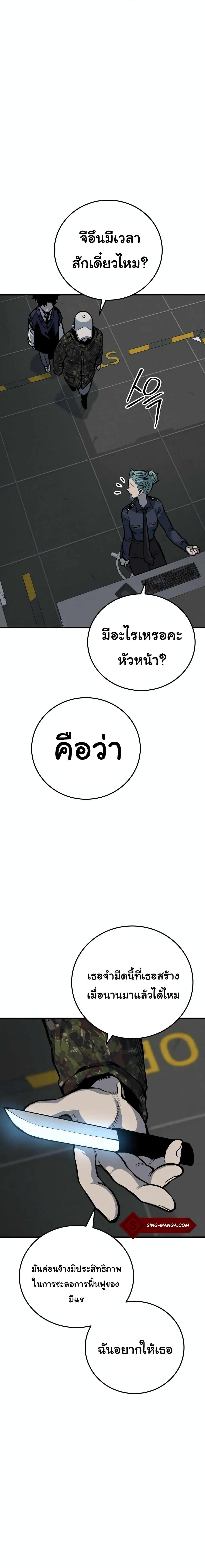 Manga-lc-com อ่านมังงะ อ่านการ์ตูน ออนไลน์ ฟรี ZomGan ตอนที่ 1 2 3 4 5 6 7 8 9 10 11 12 13 14 ฟรี ไม่มีโฆษณา Manga-lc - อ่าน มังงะ อ่าน การ์ตูน ออนไลน์ อ่านมังงะ ฟรี