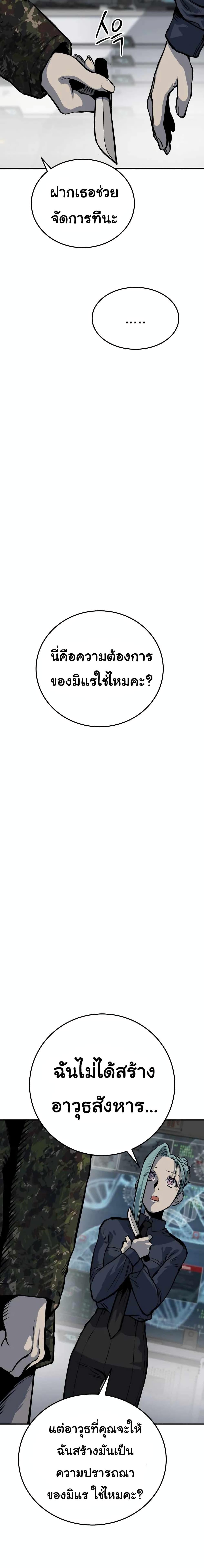 Manga-lc-com อ่านมังงะ อ่านการ์ตูน ออนไลน์ ฟรี ZomGan ตอนที่ 1 2 3 4 5 6 7 8 9 10 11 12 13 14 ฟรี ไม่มีโฆษณา Manga-lc - อ่าน มังงะ อ่าน การ์ตูน ออนไลน์ อ่านมังงะ ฟรี