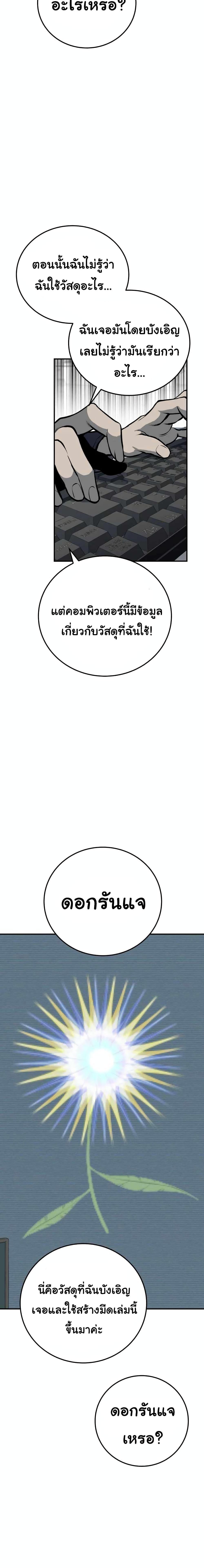 Manga-lc-com อ่านมังงะ อ่านการ์ตูน ออนไลน์ ฟรี ZomGan ตอนที่ 1 2 3 4 5 6 7 8 9 10 11 12 13 14 ฟรี ไม่มีโฆษณา Manga-lc - อ่าน มังงะ อ่าน การ์ตูน ออนไลน์ อ่านมังงะ ฟรี