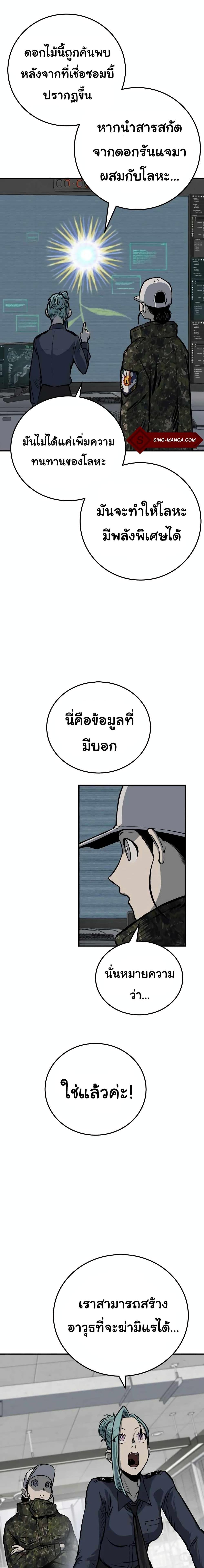 Manga-lc-com อ่านมังงะ อ่านการ์ตูน ออนไลน์ ฟรี ZomGan ตอนที่ 1 2 3 4 5 6 7 8 9 10 11 12 13 14 ฟรี ไม่มีโฆษณา Manga-lc - อ่าน มังงะ อ่าน การ์ตูน ออนไลน์ อ่านมังงะ ฟรี