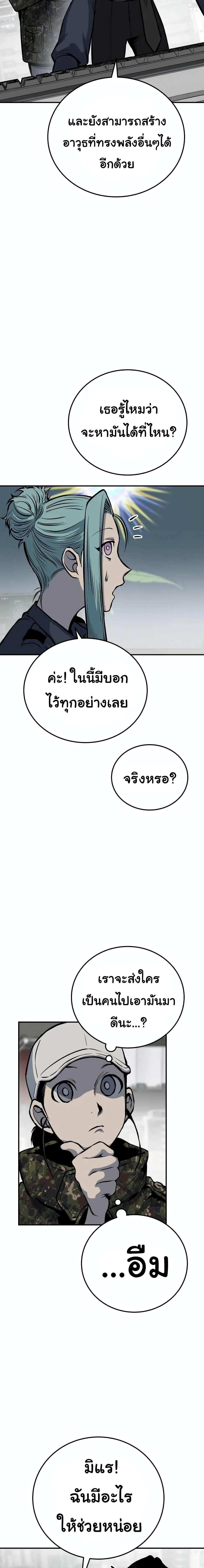 Manga-lc-com อ่านมังงะ อ่านการ์ตูน ออนไลน์ ฟรี ZomGan ตอนที่ 1 2 3 4 5 6 7 8 9 10 11 12 13 14 ฟรี ไม่มีโฆษณา Manga-lc - อ่าน มังงะ อ่าน การ์ตูน ออนไลน์ อ่านมังงะ ฟรี