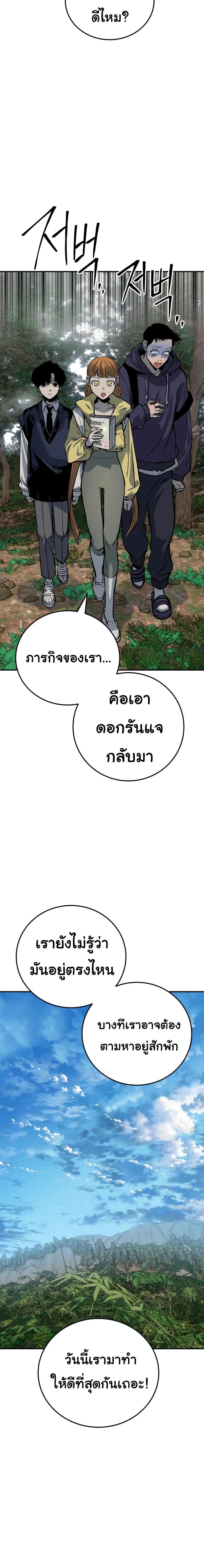 Manga-lc-com อ่านมังงะ อ่านการ์ตูน ออนไลน์ ฟรี ZomGan ตอนที่ 1 2 3 4 5 6 7 8 9 10 11 12 13 14 ฟรี ไม่มีโฆษณา Manga-lc - อ่าน มังงะ อ่าน การ์ตูน ออนไลน์ อ่านมังงะ ฟรี