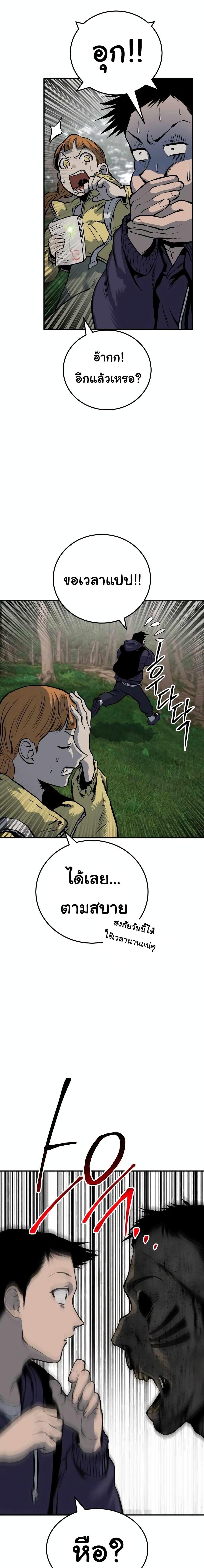 Manga-lc-com อ่านมังงะ อ่านการ์ตูน ออนไลน์ ฟรี ZomGan ตอนที่ 1 2 3 4 5 6 7 8 9 10 11 12 13 14 ฟรี ไม่มีโฆษณา Manga-lc - อ่าน มังงะ อ่าน การ์ตูน ออนไลน์ อ่านมังงะ ฟรี