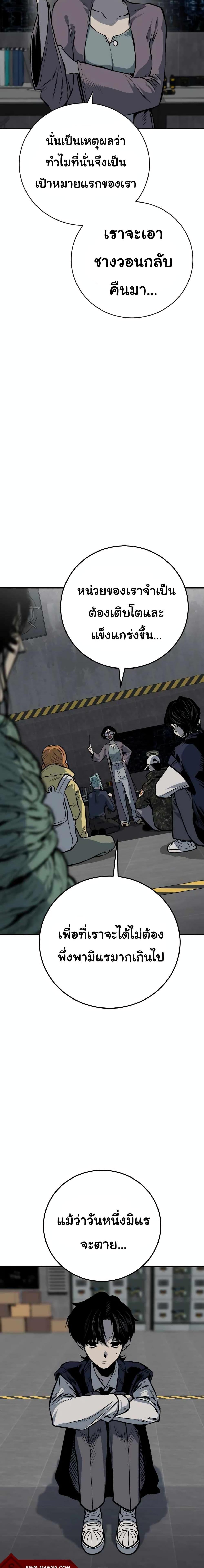 Manga-lc-com อ่านมังงะ อ่านการ์ตูน ออนไลน์ ฟรี ZomGan ตอนที่ 1 2 3 4 5 6 7 8 9 10 11 12 13 14 ฟรี ไม่มีโฆษณา Manga-lc - อ่าน มังงะ อ่าน การ์ตูน ออนไลน์ อ่านมังงะ ฟรี