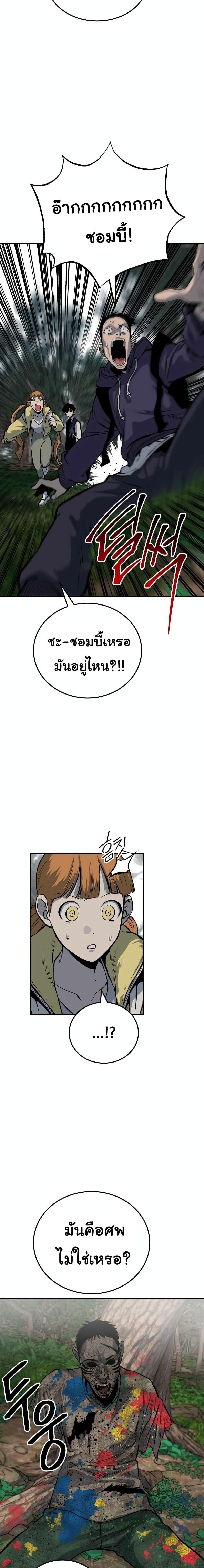 Manga-lc-com อ่านมังงะ อ่านการ์ตูน ออนไลน์ ฟรี ZomGan ตอนที่ 1 2 3 4 5 6 7 8 9 10 11 12 13 14 ฟรี ไม่มีโฆษณา Manga-lc - อ่าน มังงะ อ่าน การ์ตูน ออนไลน์ อ่านมังงะ ฟรี