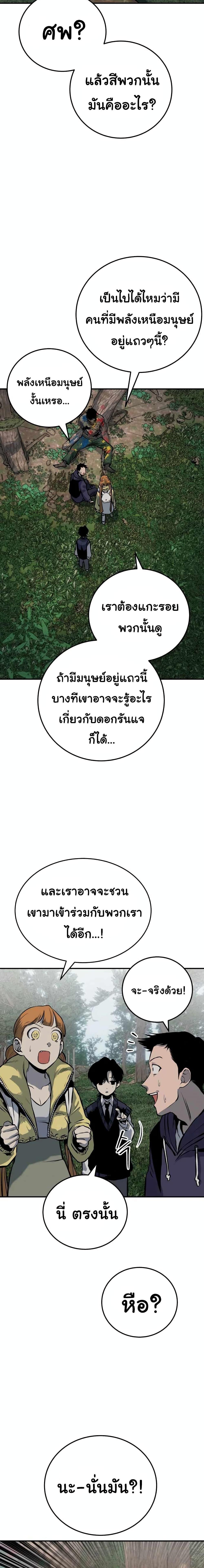 Manga-lc-com อ่านมังงะ อ่านการ์ตูน ออนไลน์ ฟรี ZomGan ตอนที่ 1 2 3 4 5 6 7 8 9 10 11 12 13 14 ฟรี ไม่มีโฆษณา Manga-lc - อ่าน มังงะ อ่าน การ์ตูน ออนไลน์ อ่านมังงะ ฟรี