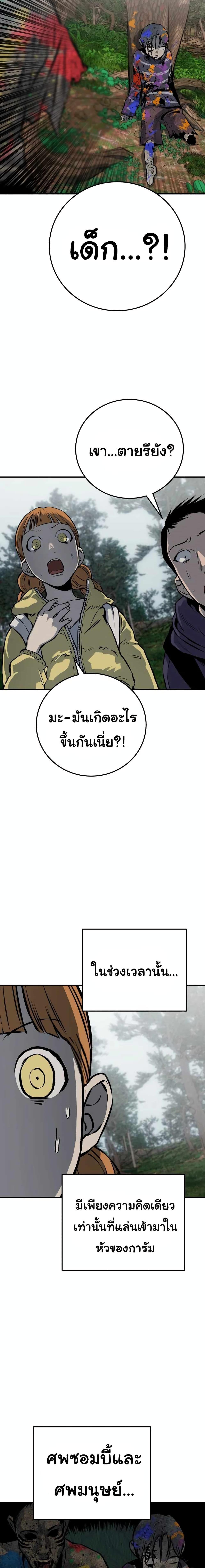 Manga-lc-com อ่านมังงะ อ่านการ์ตูน ออนไลน์ ฟรี ZomGan ตอนที่ 1 2 3 4 5 6 7 8 9 10 11 12 13 14 ฟรี ไม่มีโฆษณา Manga-lc - อ่าน มังงะ อ่าน การ์ตูน ออนไลน์ อ่านมังงะ ฟรี