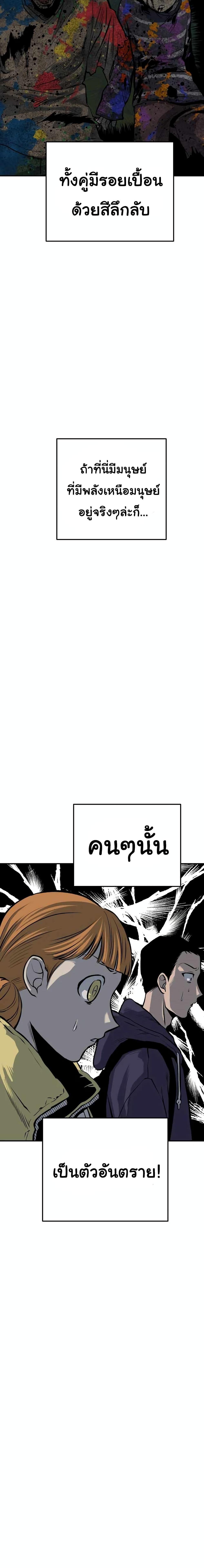 Manga-lc-com อ่านมังงะ อ่านการ์ตูน ออนไลน์ ฟรี ZomGan ตอนที่ 1 2 3 4 5 6 7 8 9 10 11 12 13 14 ฟรี ไม่มีโฆษณา Manga-lc - อ่าน มังงะ อ่าน การ์ตูน ออนไลน์ อ่านมังงะ ฟรี