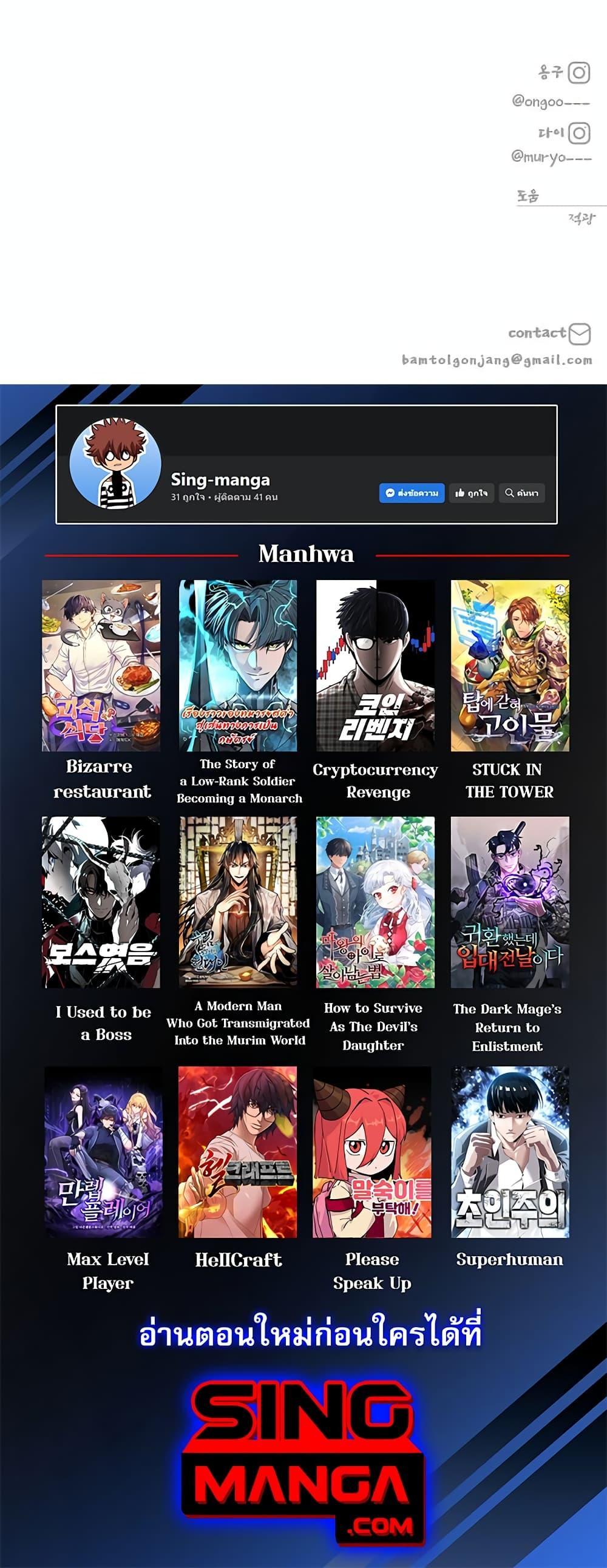 Manga-lc-com อ่านมังงะ อ่านการ์ตูน ออนไลน์ ฟรี ZomGan ตอนที่ 1 2 3 4 5 6 7 8 9 10 11 12 13 14 ฟรี ไม่มีโฆษณา Manga-lc - อ่าน มังงะ อ่าน การ์ตูน ออนไลน์ อ่านมังงะ ฟรี