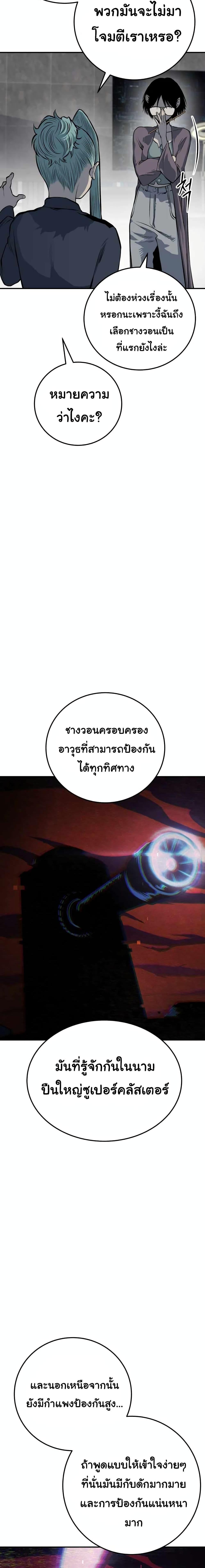 Manga-lc-com อ่านมังงะ อ่านการ์ตูน ออนไลน์ ฟรี ZomGan ตอนที่ 1 2 3 4 5 6 7 8 9 10 11 12 13 14 ฟรี ไม่มีโฆษณา Manga-lc - อ่าน มังงะ อ่าน การ์ตูน ออนไลน์ อ่านมังงะ ฟรี