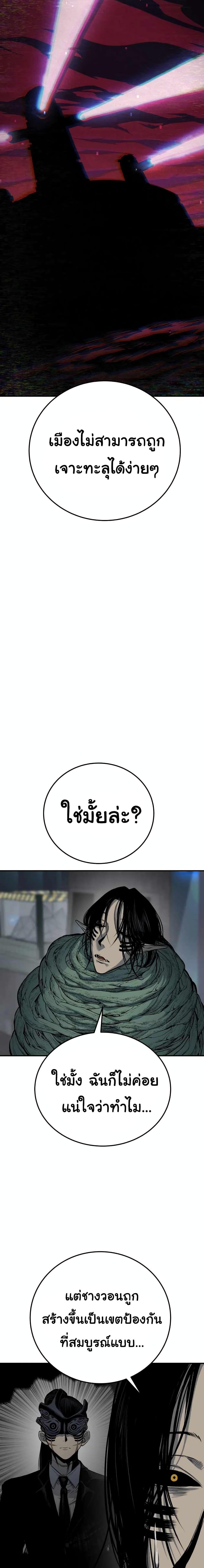 Manga-lc-com อ่านมังงะ อ่านการ์ตูน ออนไลน์ ฟรี ZomGan ตอนที่ 1 2 3 4 5 6 7 8 9 10 11 12 13 14 ฟรี ไม่มีโฆษณา Manga-lc - อ่าน มังงะ อ่าน การ์ตูน ออนไลน์ อ่านมังงะ ฟรี