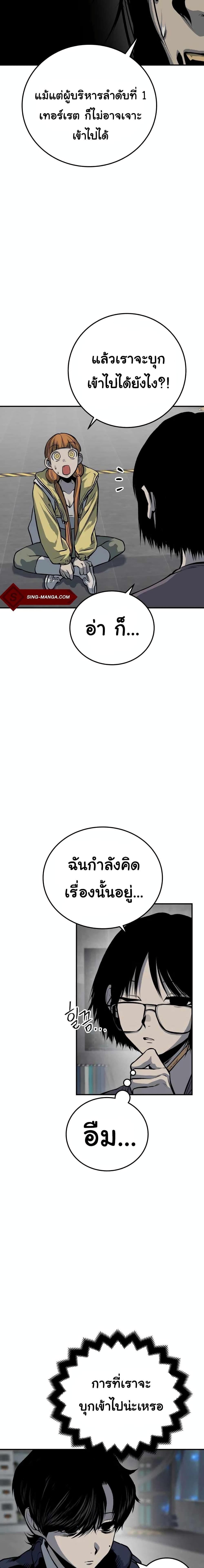 Manga-lc-com อ่านมังงะ อ่านการ์ตูน ออนไลน์ ฟรี ZomGan ตอนที่ 1 2 3 4 5 6 7 8 9 10 11 12 13 14 ฟรี ไม่มีโฆษณา Manga-lc - อ่าน มังงะ อ่าน การ์ตูน ออนไลน์ อ่านมังงะ ฟรี