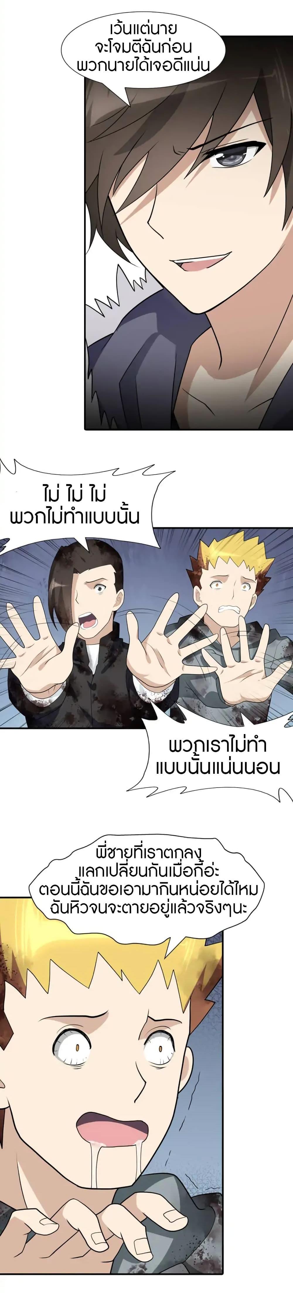 Manga-lc-com อ่านมังงะ อ่านการ์ตูน ออนไลน์ ฟรี My Girlfriend is a Zombie ตอนที่ 1 2 3 4 5 6 7 8 9 10 11 12 13 14 ฟรี ไม่มีโฆษณา Manga-lc - อ่าน มังงะ อ่าน การ์ตูน ออนไลน์ อ่านมังงะ ฟรี