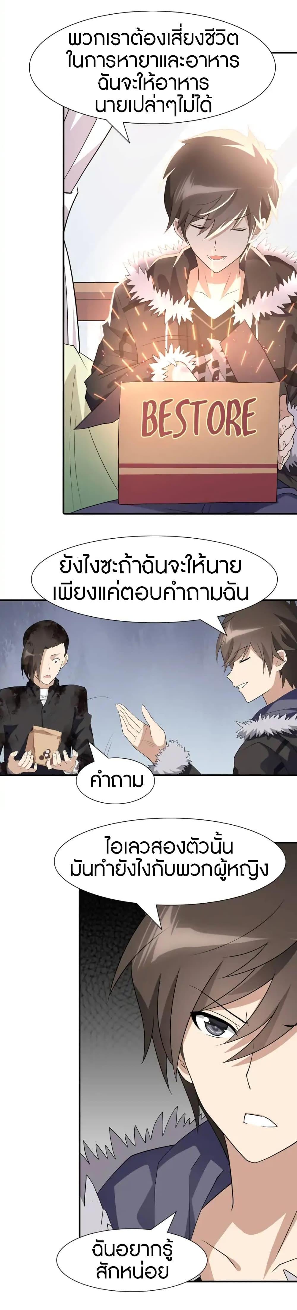 Manga-lc-com อ่านมังงะ อ่านการ์ตูน ออนไลน์ ฟรี My Girlfriend is a Zombie ตอนที่ 1 2 3 4 5 6 7 8 9 10 11 12 13 14 ฟรี ไม่มีโฆษณา Manga-lc - อ่าน มังงะ อ่าน การ์ตูน ออนไลน์ อ่านมังงะ ฟรี