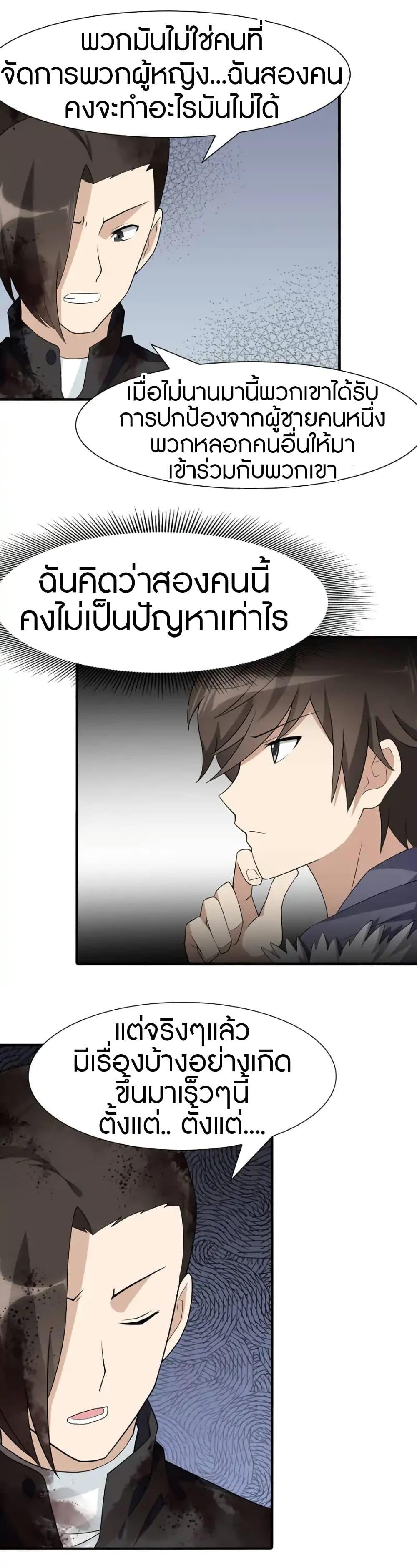 Manga-lc-com อ่านมังงะ อ่านการ์ตูน ออนไลน์ ฟรี My Girlfriend is a Zombie ตอนที่ 1 2 3 4 5 6 7 8 9 10 11 12 13 14 ฟรี ไม่มีโฆษณา Manga-lc - อ่าน มังงะ อ่าน การ์ตูน ออนไลน์ อ่านมังงะ ฟรี