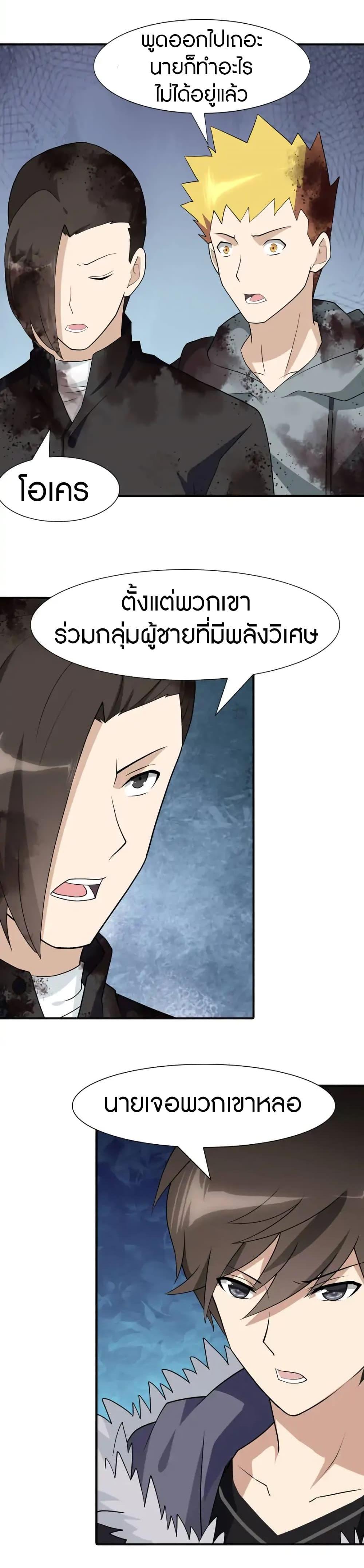 Manga-lc-com อ่านมังงะ อ่านการ์ตูน ออนไลน์ ฟรี My Girlfriend is a Zombie ตอนที่ 1 2 3 4 5 6 7 8 9 10 11 12 13 14 ฟรี ไม่มีโฆษณา Manga-lc - อ่าน มังงะ อ่าน การ์ตูน ออนไลน์ อ่านมังงะ ฟรี