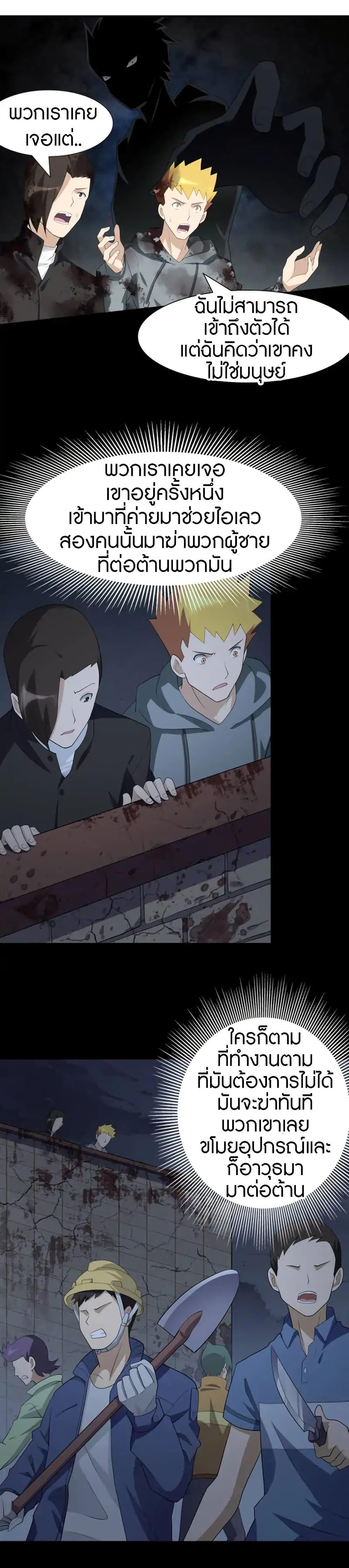 Manga-lc-com อ่านมังงะ อ่านการ์ตูน ออนไลน์ ฟรี My Girlfriend is a Zombie ตอนที่ 1 2 3 4 5 6 7 8 9 10 11 12 13 14 ฟรี ไม่มีโฆษณา Manga-lc - อ่าน มังงะ อ่าน การ์ตูน ออนไลน์ อ่านมังงะ ฟรี