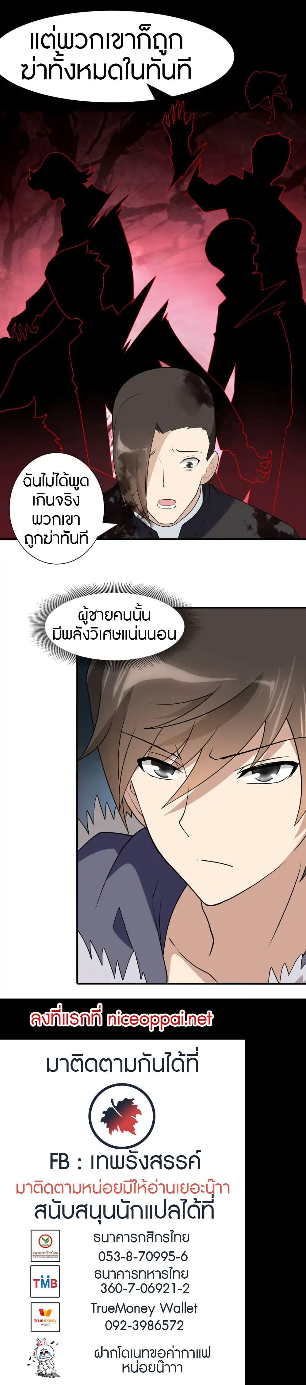 Manga-lc-com อ่านมังงะ อ่านการ์ตูน ออนไลน์ ฟรี My Girlfriend is a Zombie ตอนที่ 1 2 3 4 5 6 7 8 9 10 11 12 13 14 ฟรี ไม่มีโฆษณา Manga-lc - อ่าน มังงะ อ่าน การ์ตูน ออนไลน์ อ่านมังงะ ฟรี