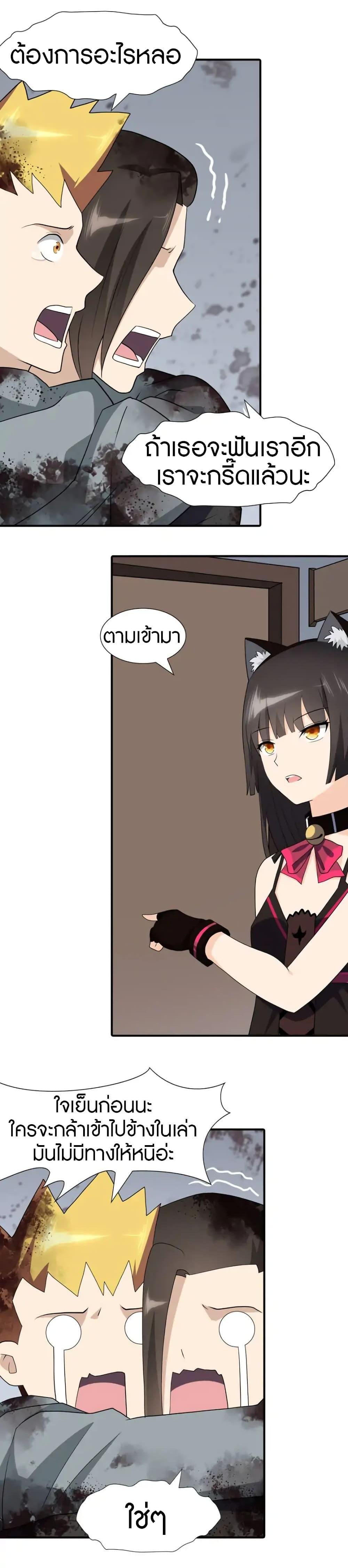 Manga-lc-com อ่านมังงะ อ่านการ์ตูน ออนไลน์ ฟรี My Girlfriend is a Zombie ตอนที่ 1 2 3 4 5 6 7 8 9 10 11 12 13 14 ฟรี ไม่มีโฆษณา Manga-lc - อ่าน มังงะ อ่าน การ์ตูน ออนไลน์ อ่านมังงะ ฟรี