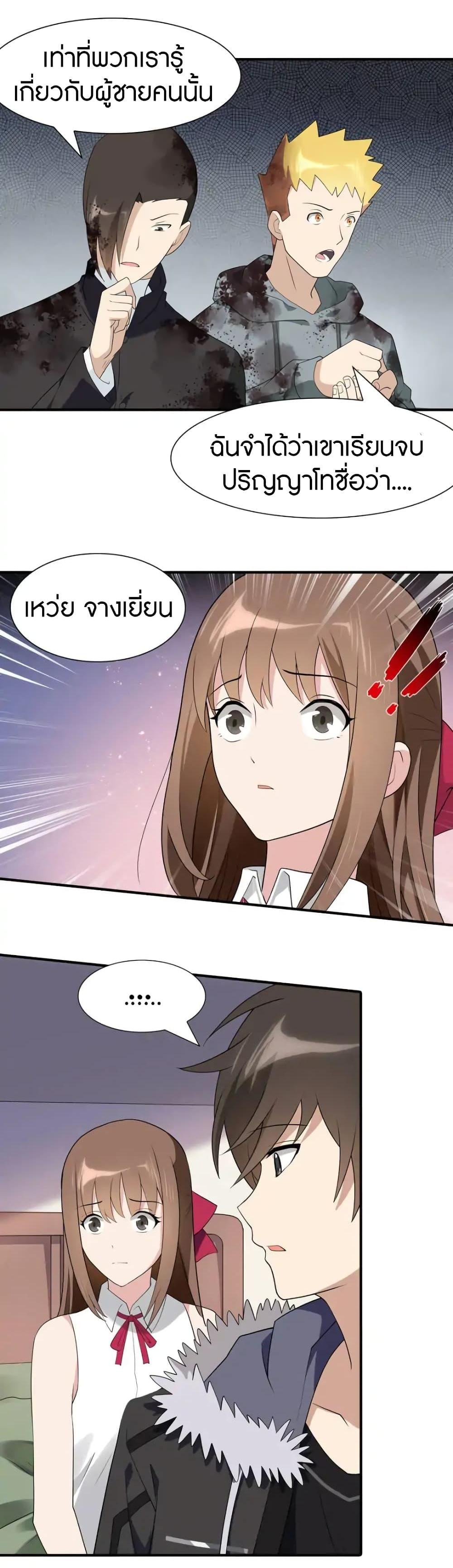 Manga-lc-com อ่านมังงะ อ่านการ์ตูน ออนไลน์ ฟรี My Girlfriend is a Zombie ตอนที่ 1 2 3 4 5 6 7 8 9 10 11 12 13 14 ฟรี ไม่มีโฆษณา Manga-lc - อ่าน มังงะ อ่าน การ์ตูน ออนไลน์ อ่านมังงะ ฟรี