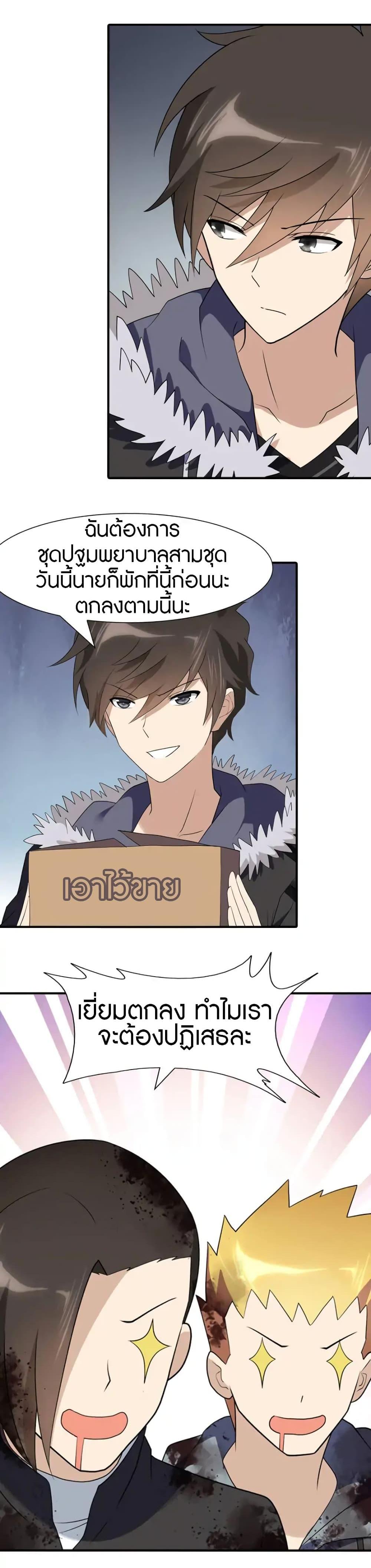 Manga-lc-com อ่านมังงะ อ่านการ์ตูน ออนไลน์ ฟรี My Girlfriend is a Zombie ตอนที่ 1 2 3 4 5 6 7 8 9 10 11 12 13 14 ฟรี ไม่มีโฆษณา Manga-lc - อ่าน มังงะ อ่าน การ์ตูน ออนไลน์ อ่านมังงะ ฟรี