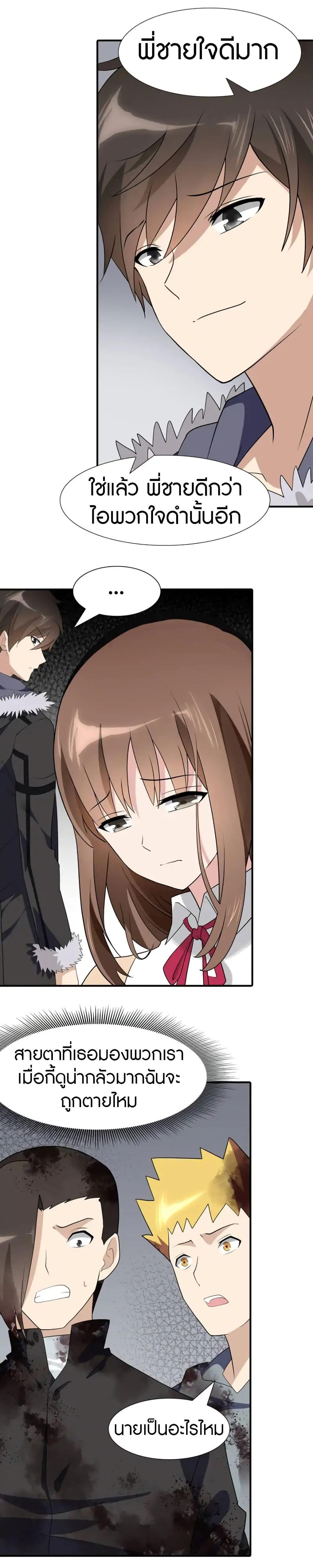 Manga-lc-com อ่านมังงะ อ่านการ์ตูน ออนไลน์ ฟรี My Girlfriend is a Zombie ตอนที่ 1 2 3 4 5 6 7 8 9 10 11 12 13 14 ฟรี ไม่มีโฆษณา Manga-lc - อ่าน มังงะ อ่าน การ์ตูน ออนไลน์ อ่านมังงะ ฟรี