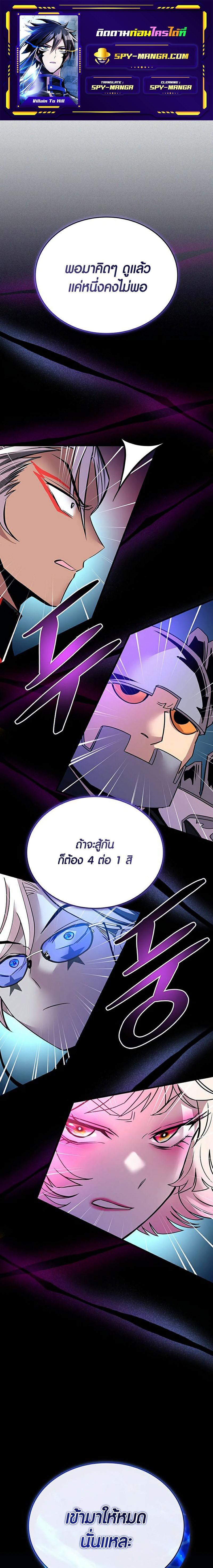 Manga-lc-com อ่านมังงะ อ่านการ์ตูน ออนไลน์ ฟรี Villain To Kill ตอนที่ 1 2 3 4 5 6 7 8 9 10 11 12 13 14 ฟรี ไม่มีโฆษณา Manga-lc - อ่าน มังงะ อ่าน การ์ตูน ออนไลน์ อ่านมังงะ ฟรี