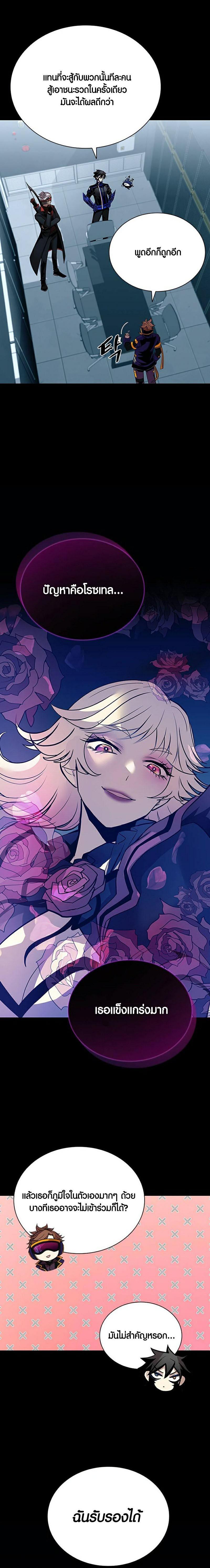 Manga-lc-com อ่านมังงะ อ่านการ์ตูน ออนไลน์ ฟรี Villain To Kill ตอนที่ 1 2 3 4 5 6 7 8 9 10 11 12 13 14 ฟรี ไม่มีโฆษณา Manga-lc - อ่าน มังงะ อ่าน การ์ตูน ออนไลน์ อ่านมังงะ ฟรี