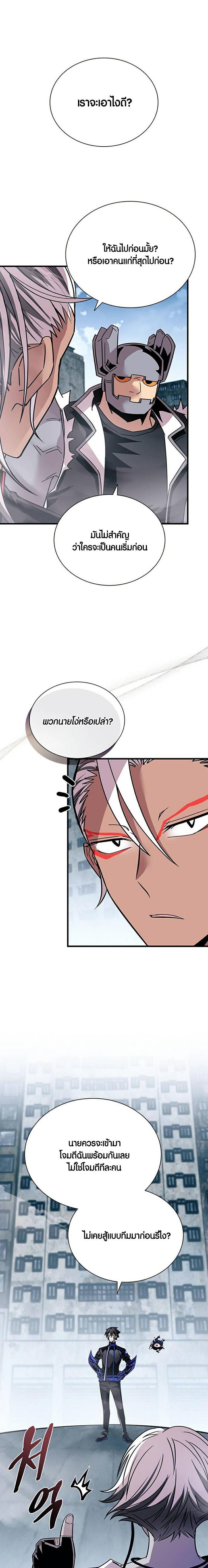 Manga-lc-com อ่านมังงะ อ่านการ์ตูน ออนไลน์ ฟรี Villain To Kill ตอนที่ 1 2 3 4 5 6 7 8 9 10 11 12 13 14 ฟรี ไม่มีโฆษณา Manga-lc - อ่าน มังงะ อ่าน การ์ตูน ออนไลน์ อ่านมังงะ ฟรี