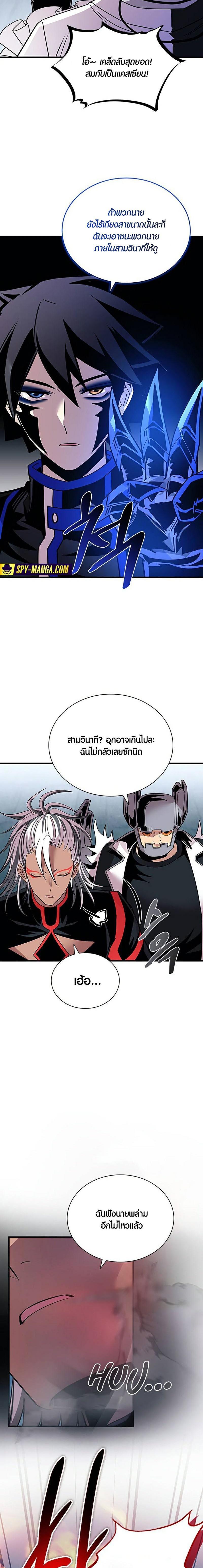 Manga-lc-com อ่านมังงะ อ่านการ์ตูน ออนไลน์ ฟรี Villain To Kill ตอนที่ 1 2 3 4 5 6 7 8 9 10 11 12 13 14 ฟรี ไม่มีโฆษณา Manga-lc - อ่าน มังงะ อ่าน การ์ตูน ออนไลน์ อ่านมังงะ ฟรี