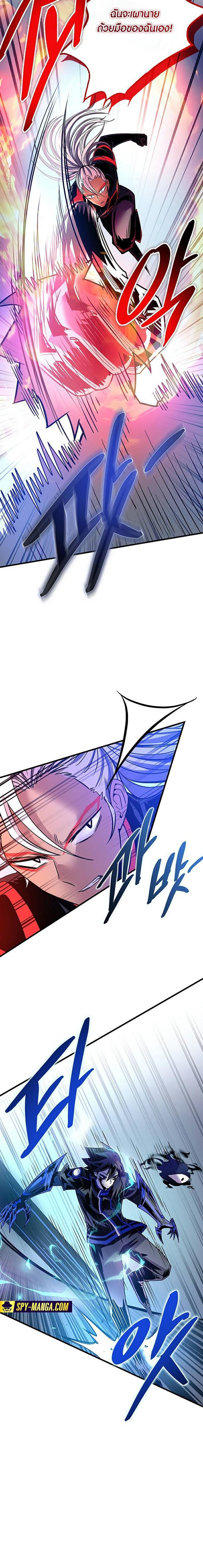 Manga-lc-com อ่านมังงะ อ่านการ์ตูน ออนไลน์ ฟรี Villain To Kill ตอนที่ 1 2 3 4 5 6 7 8 9 10 11 12 13 14 ฟรี ไม่มีโฆษณา Manga-lc - อ่าน มังงะ อ่าน การ์ตูน ออนไลน์ อ่านมังงะ ฟรี