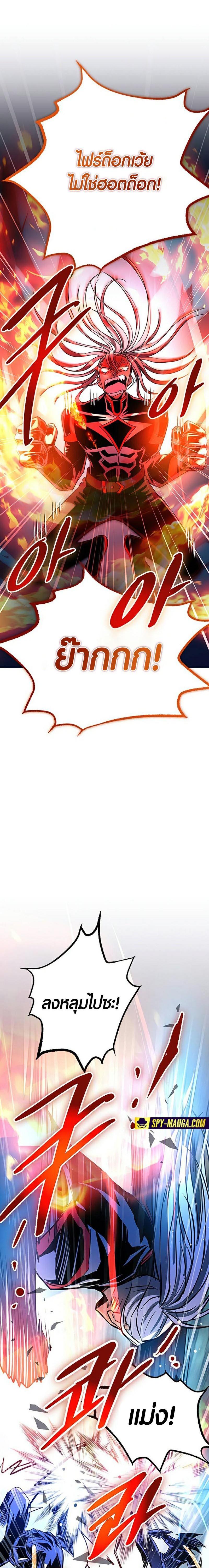 Manga-lc-com อ่านมังงะ อ่านการ์ตูน ออนไลน์ ฟรี Villain To Kill ตอนที่ 1 2 3 4 5 6 7 8 9 10 11 12 13 14 ฟรี ไม่มีโฆษณา Manga-lc - อ่าน มังงะ อ่าน การ์ตูน ออนไลน์ อ่านมังงะ ฟรี