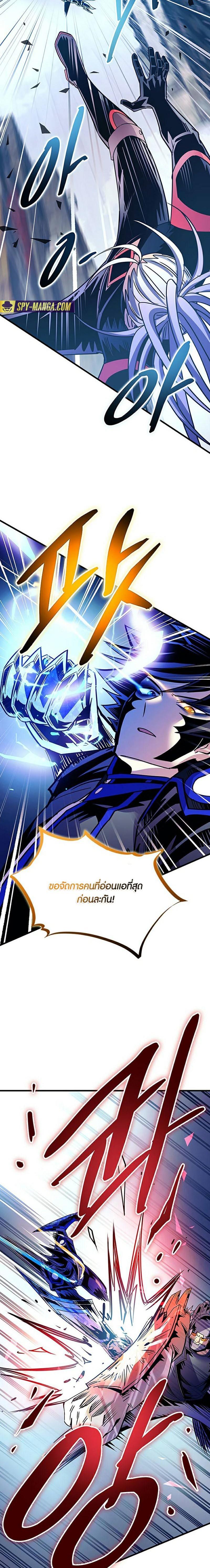 Manga-lc-com อ่านมังงะ อ่านการ์ตูน ออนไลน์ ฟรี Villain To Kill ตอนที่ 1 2 3 4 5 6 7 8 9 10 11 12 13 14 ฟรี ไม่มีโฆษณา Manga-lc - อ่าน มังงะ อ่าน การ์ตูน ออนไลน์ อ่านมังงะ ฟรี