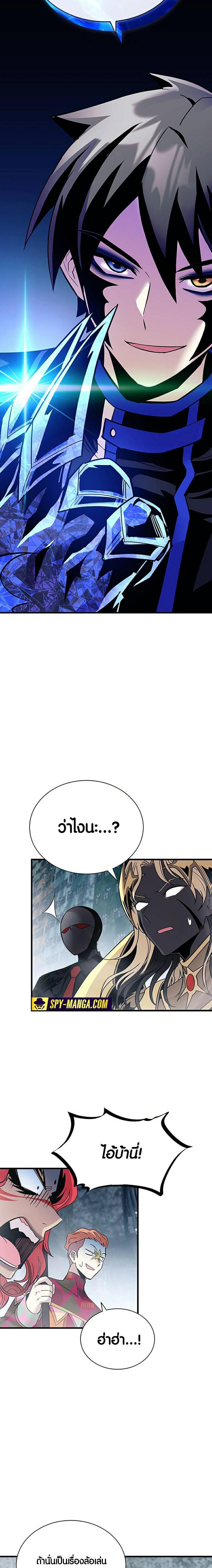 Manga-lc-com อ่านมังงะ อ่านการ์ตูน ออนไลน์ ฟรี Villain To Kill ตอนที่ 1 2 3 4 5 6 7 8 9 10 11 12 13 14 ฟรี ไม่มีโฆษณา Manga-lc - อ่าน มังงะ อ่าน การ์ตูน ออนไลน์ อ่านมังงะ ฟรี