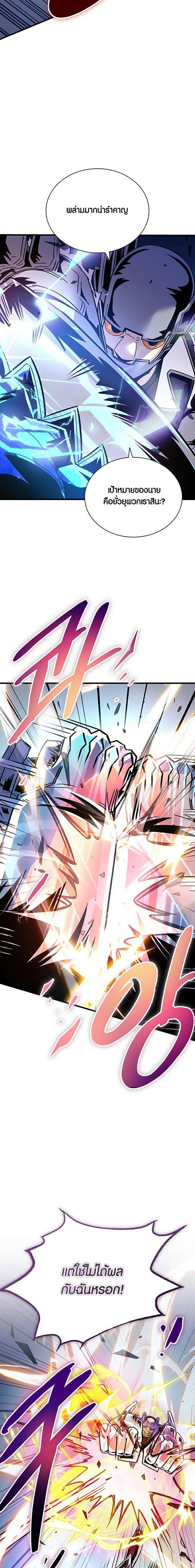 Manga-lc-com อ่านมังงะ อ่านการ์ตูน ออนไลน์ ฟรี Villain To Kill ตอนที่ 1 2 3 4 5 6 7 8 9 10 11 12 13 14 ฟรี ไม่มีโฆษณา Manga-lc - อ่าน มังงะ อ่าน การ์ตูน ออนไลน์ อ่านมังงะ ฟรี