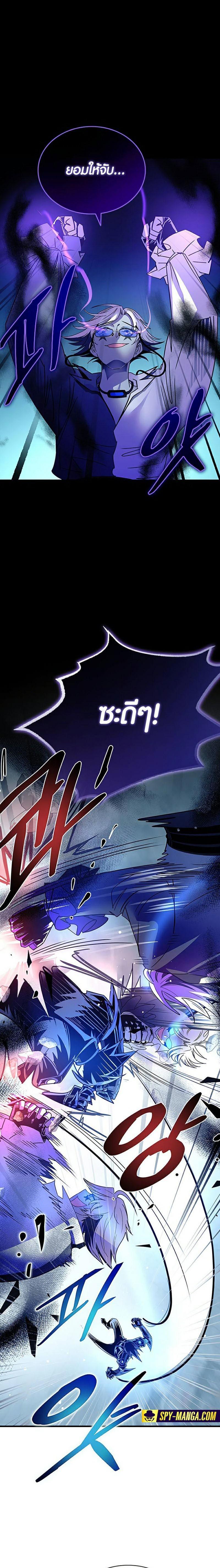 Manga-lc-com อ่านมังงะ อ่านการ์ตูน ออนไลน์ ฟรี Villain To Kill ตอนที่ 1 2 3 4 5 6 7 8 9 10 11 12 13 14 ฟรี ไม่มีโฆษณา Manga-lc - อ่าน มังงะ อ่าน การ์ตูน ออนไลน์ อ่านมังงะ ฟรี