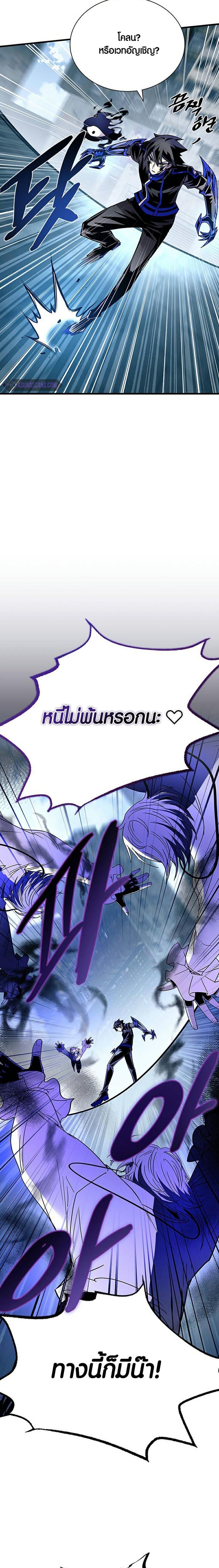 Manga-lc-com อ่านมังงะ อ่านการ์ตูน ออนไลน์ ฟรี Villain To Kill ตอนที่ 1 2 3 4 5 6 7 8 9 10 11 12 13 14 ฟรี ไม่มีโฆษณา Manga-lc - อ่าน มังงะ อ่าน การ์ตูน ออนไลน์ อ่านมังงะ ฟรี