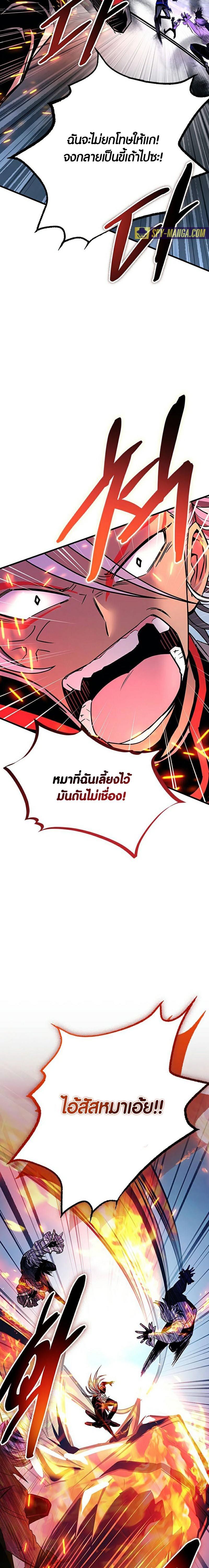 Manga-lc-com อ่านมังงะ อ่านการ์ตูน ออนไลน์ ฟรี Villain To Kill ตอนที่ 1 2 3 4 5 6 7 8 9 10 11 12 13 14 ฟรี ไม่มีโฆษณา Manga-lc - อ่าน มังงะ อ่าน การ์ตูน ออนไลน์ อ่านมังงะ ฟรี
