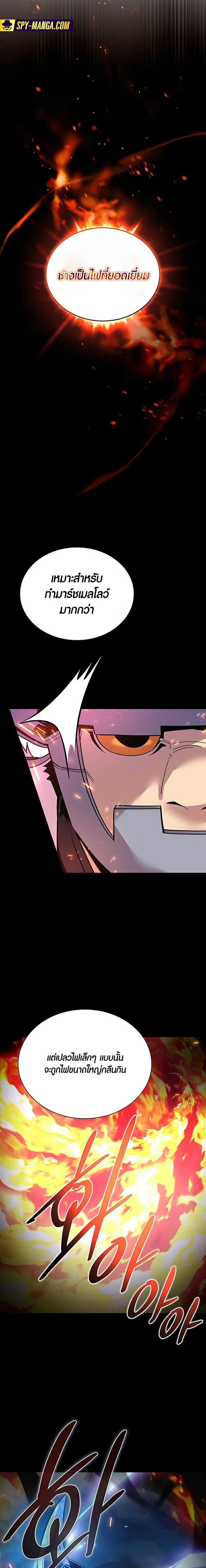 Manga-lc-com อ่านมังงะ อ่านการ์ตูน ออนไลน์ ฟรี Villain To Kill ตอนที่ 1 2 3 4 5 6 7 8 9 10 11 12 13 14 ฟรี ไม่มีโฆษณา Manga-lc - อ่าน มังงะ อ่าน การ์ตูน ออนไลน์ อ่านมังงะ ฟรี