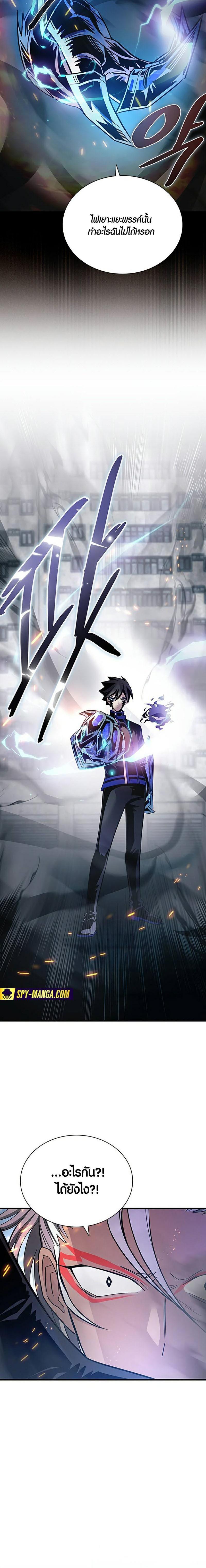 Manga-lc-com อ่านมังงะ อ่านการ์ตูน ออนไลน์ ฟรี Villain To Kill ตอนที่ 1 2 3 4 5 6 7 8 9 10 11 12 13 14 ฟรี ไม่มีโฆษณา Manga-lc - อ่าน มังงะ อ่าน การ์ตูน ออนไลน์ อ่านมังงะ ฟรี