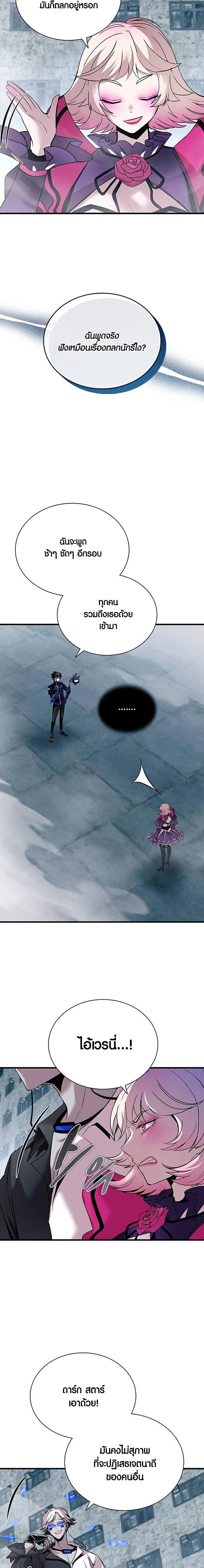 Manga-lc-com อ่านมังงะ อ่านการ์ตูน ออนไลน์ ฟรี Villain To Kill ตอนที่ 1 2 3 4 5 6 7 8 9 10 11 12 13 14 ฟรี ไม่มีโฆษณา Manga-lc - อ่าน มังงะ อ่าน การ์ตูน ออนไลน์ อ่านมังงะ ฟรี