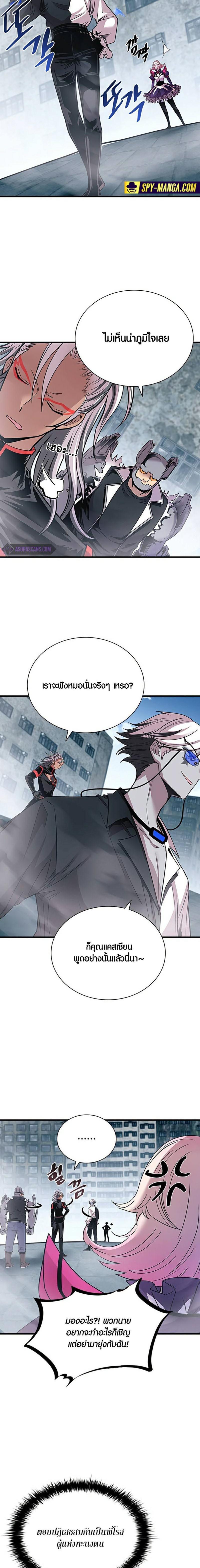 Manga-lc-com อ่านมังงะ อ่านการ์ตูน ออนไลน์ ฟรี Villain To Kill ตอนที่ 1 2 3 4 5 6 7 8 9 10 11 12 13 14 ฟรี ไม่มีโฆษณา Manga-lc - อ่าน มังงะ อ่าน การ์ตูน ออนไลน์ อ่านมังงะ ฟรี