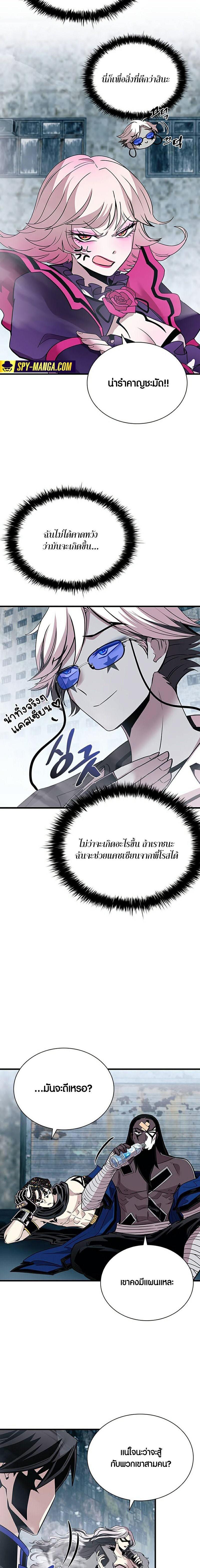 Manga-lc-com อ่านมังงะ อ่านการ์ตูน ออนไลน์ ฟรี Villain To Kill ตอนที่ 1 2 3 4 5 6 7 8 9 10 11 12 13 14 ฟรี ไม่มีโฆษณา Manga-lc - อ่าน มังงะ อ่าน การ์ตูน ออนไลน์ อ่านมังงะ ฟรี