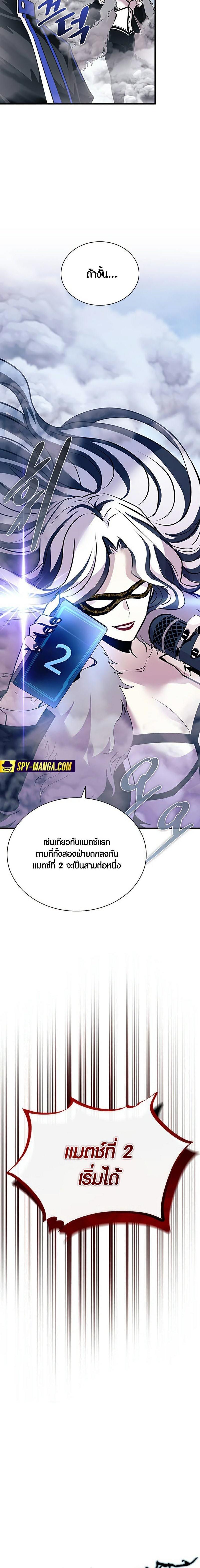 Manga-lc-com อ่านมังงะ อ่านการ์ตูน ออนไลน์ ฟรี Villain To Kill ตอนที่ 1 2 3 4 5 6 7 8 9 10 11 12 13 14 ฟรี ไม่มีโฆษณา Manga-lc - อ่าน มังงะ อ่าน การ์ตูน ออนไลน์ อ่านมังงะ ฟรี