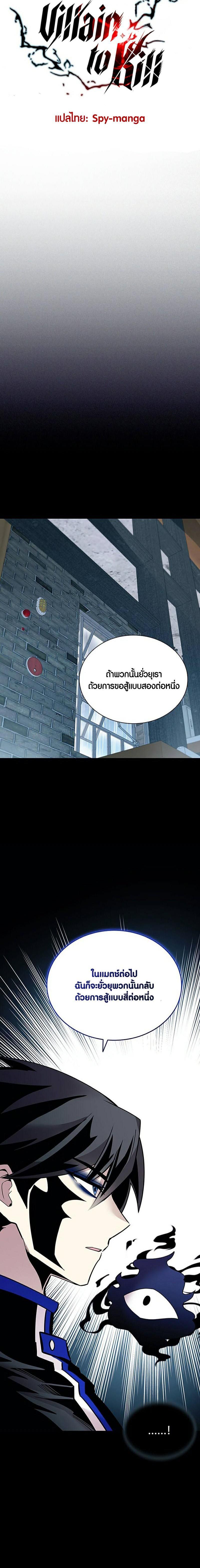 Manga-lc-com อ่านมังงะ อ่านการ์ตูน ออนไลน์ ฟรี Villain To Kill ตอนที่ 1 2 3 4 5 6 7 8 9 10 11 12 13 14 ฟรี ไม่มีโฆษณา Manga-lc - อ่าน มังงะ อ่าน การ์ตูน ออนไลน์ อ่านมังงะ ฟรี