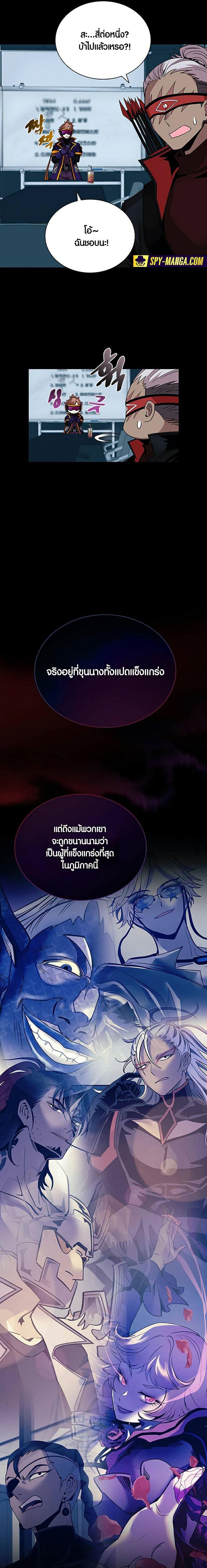 Manga-lc-com อ่านมังงะ อ่านการ์ตูน ออนไลน์ ฟรี Villain To Kill ตอนที่ 1 2 3 4 5 6 7 8 9 10 11 12 13 14 ฟรี ไม่มีโฆษณา Manga-lc - อ่าน มังงะ อ่าน การ์ตูน ออนไลน์ อ่านมังงะ ฟรี