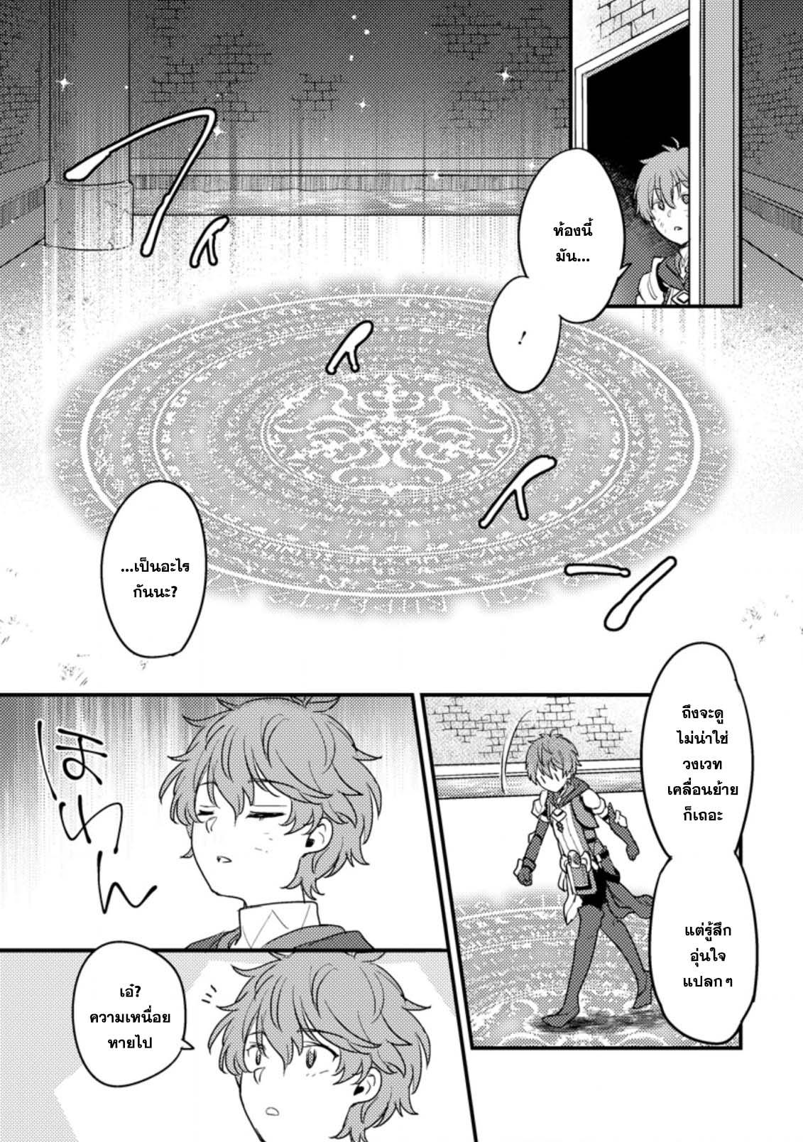 Manga-lc-com อ่านมังงะ อ่านการ์ตูน ออนไลน์ ฟรี Ikenie ni Natta ore ga Nazeka Jashin wo Horoboshite Shimatta Ken ตอนที่ 1 2 3 4 5 6 7 8 9 10 11 12 13 14 ฟรี ไม่มีโฆษณา Manga-lc - อ่าน มังงะ อ่าน การ์ตูน ออนไลน์ อ่านมังงะ ฟรี