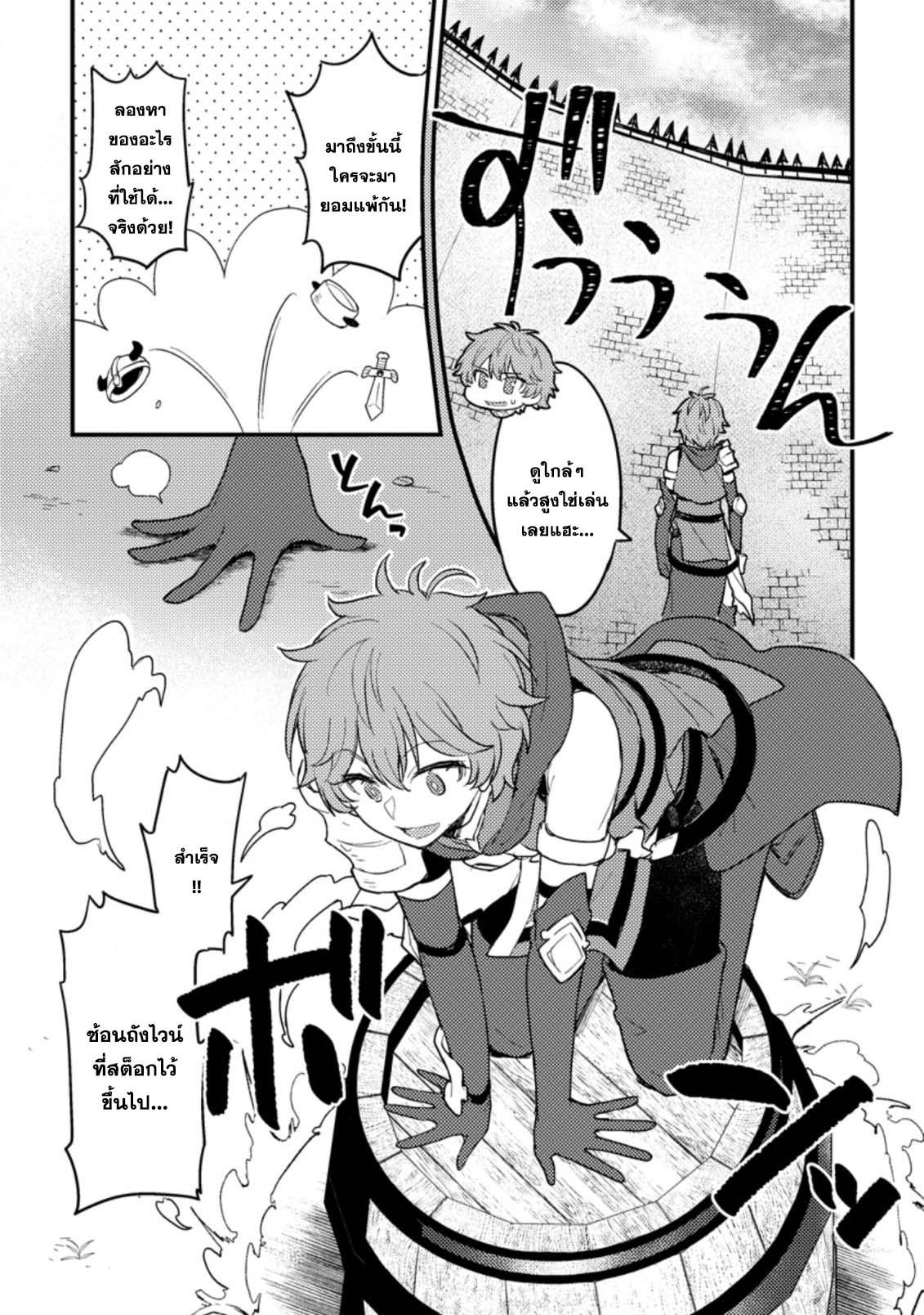 Manga-lc-com อ่านมังงะ อ่านการ์ตูน ออนไลน์ ฟรี Ikenie ni Natta ore ga Nazeka Jashin wo Horoboshite Shimatta Ken ตอนที่ 1 2 3 4 5 6 7 8 9 10 11 12 13 14 ฟรี ไม่มีโฆษณา Manga-lc - อ่าน มังงะ อ่าน การ์ตูน ออนไลน์ อ่านมังงะ ฟรี